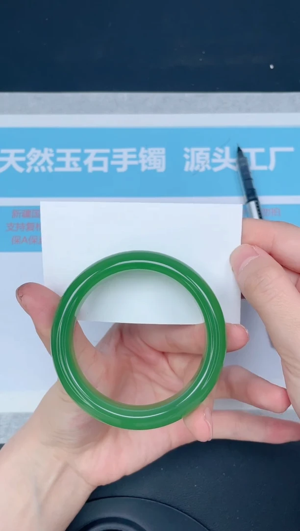 未镶嵌手镯石英质玉203-56.2