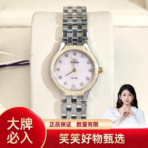 欧米茄/石英表/95新/表径23/S99241230028/250206YQ0011