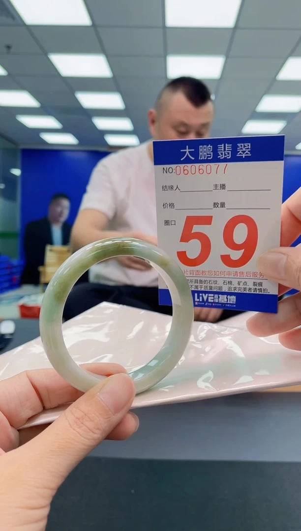 翡翠手镯未镶嵌AAAAAAAAA