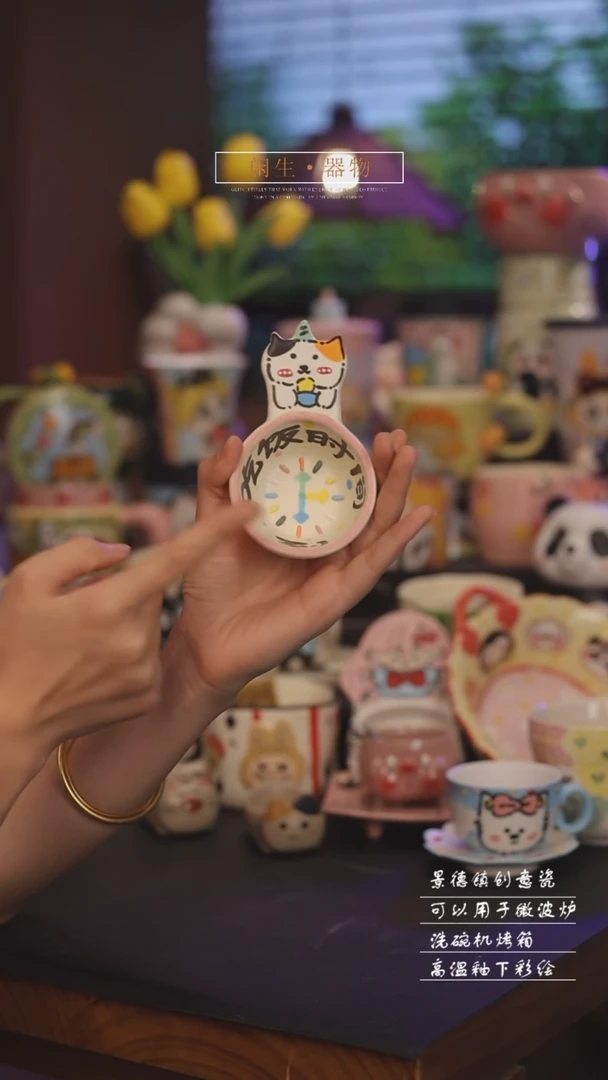 景德镇可爱设计师款陶瓷