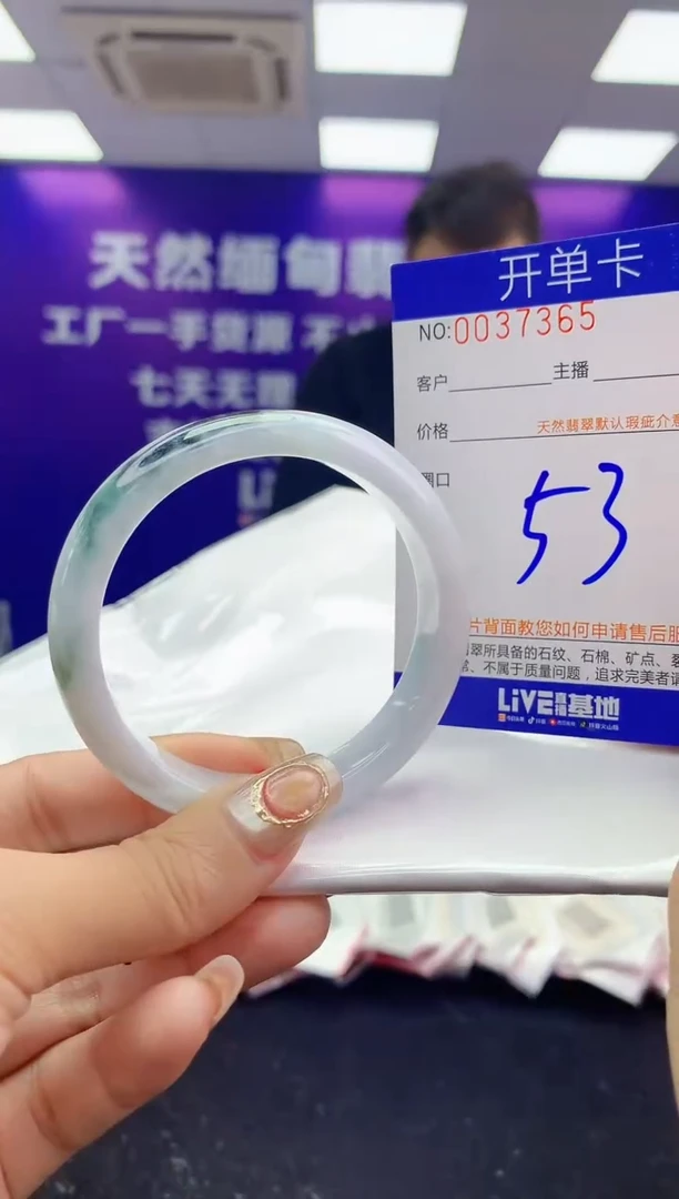 未镶嵌手镯翡翠AAAAAAAAAAAA