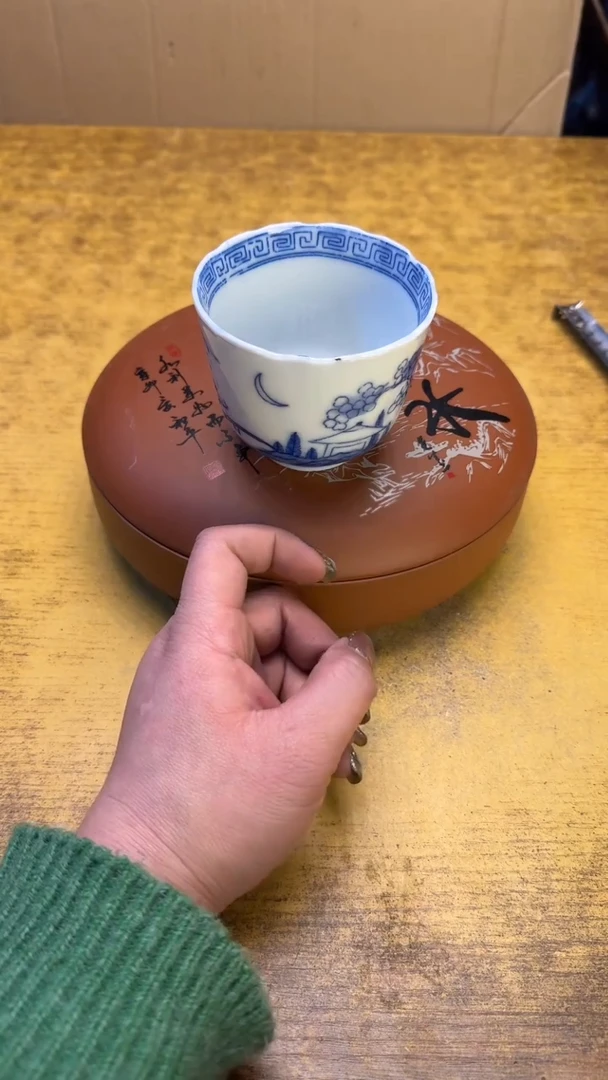 【闪购商品】其他瓷器瓷老破烂118