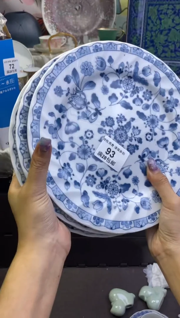 瓷片二*哥瓷色工艺品品品品093