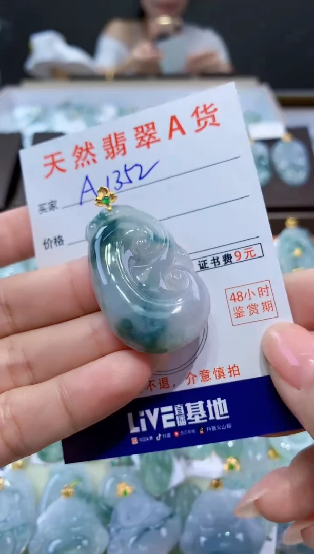 颈饰18K金镶嵌翡翠天然翡翠A货挂件