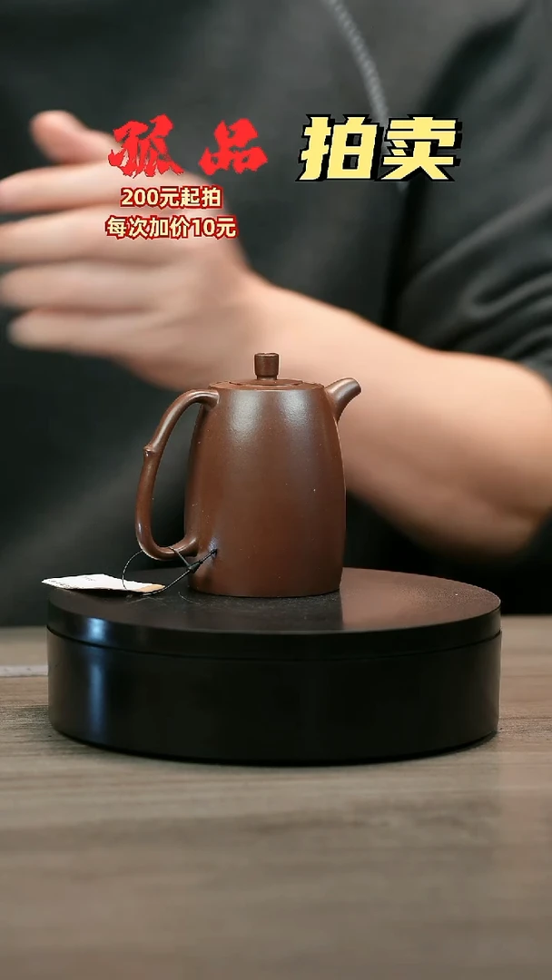 茶壶紫砂猜*车H1463赵信军高井栏