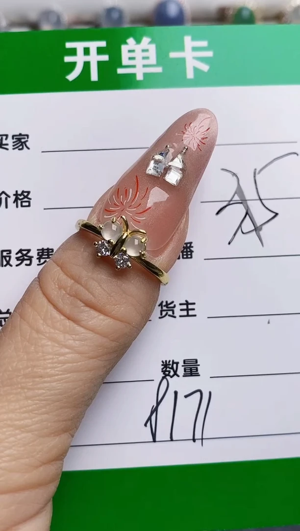 银S925镶嵌戒指翡翠8171