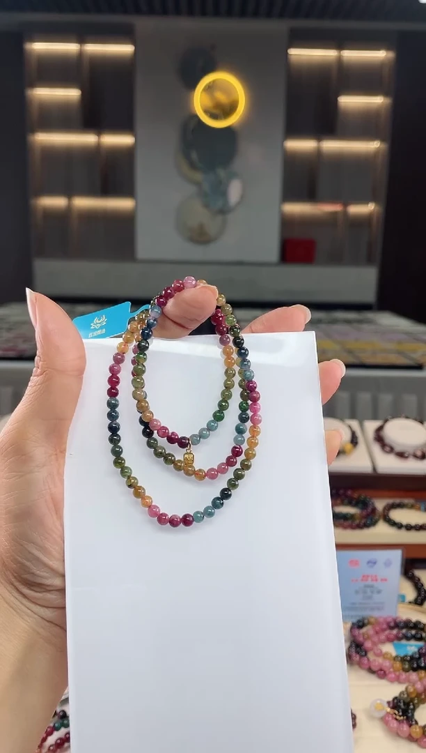 【闪购商品】碧玺三圈手串未镶嵌（多样性发一条）Q