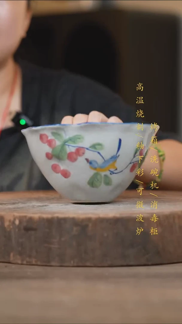 瓷片景德镇高温釉下彩（食品级）