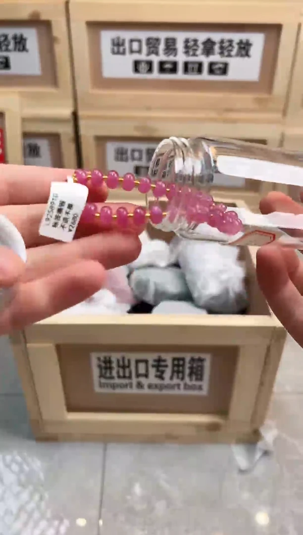 无非金属直播专属链接