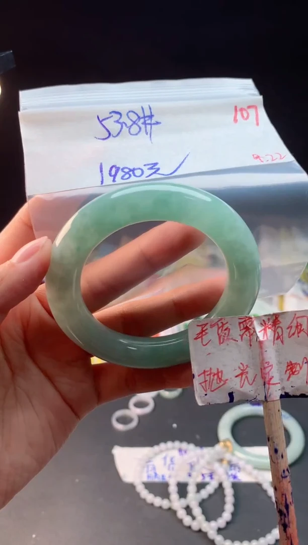 未镶嵌定制翡翠拍一发一随机发货107