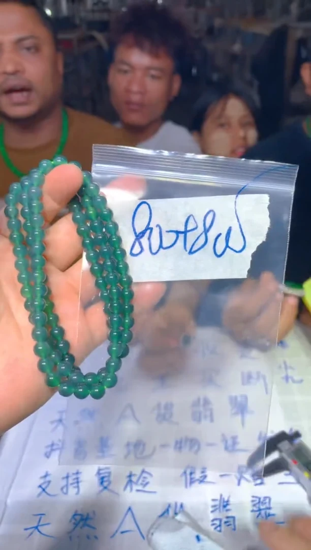 定制翡翠未镶嵌53定制翡翠多样性发货（发其一）