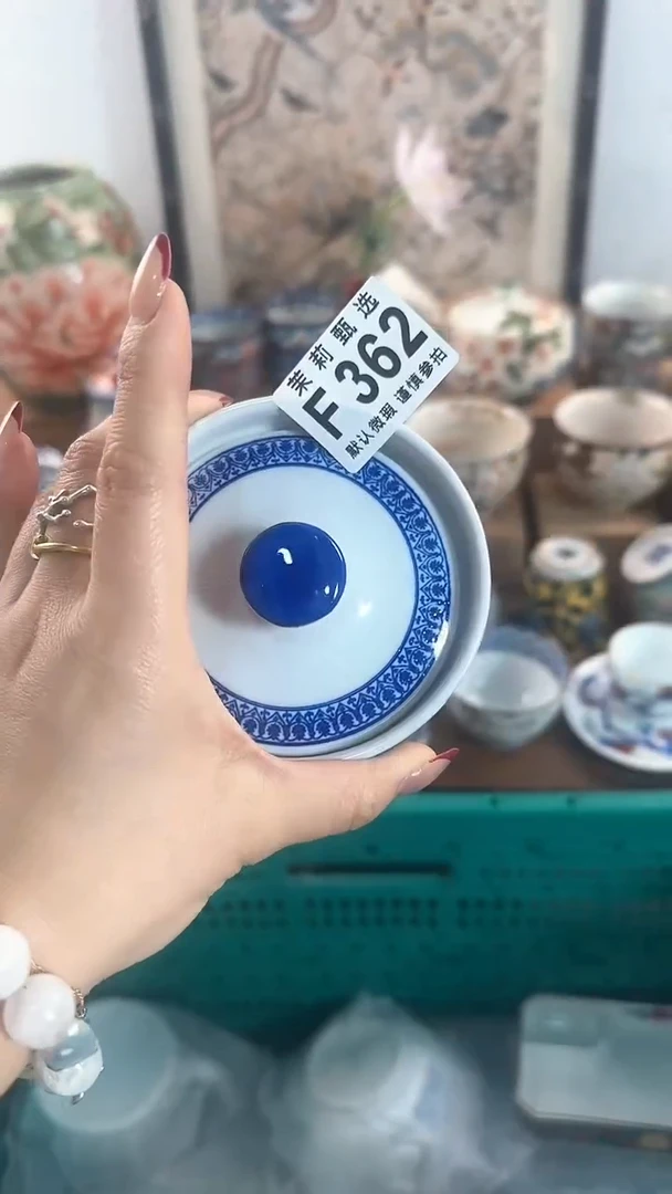 【闪购商品】茉莉甄选壹号商品362