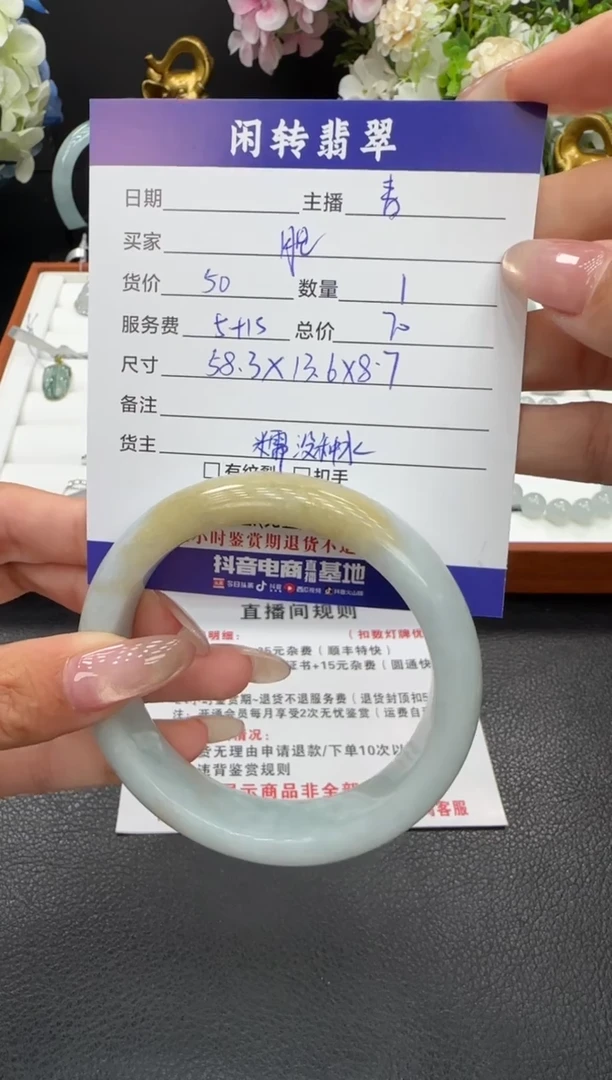 未镶嵌手镯翡翠1****·手镯