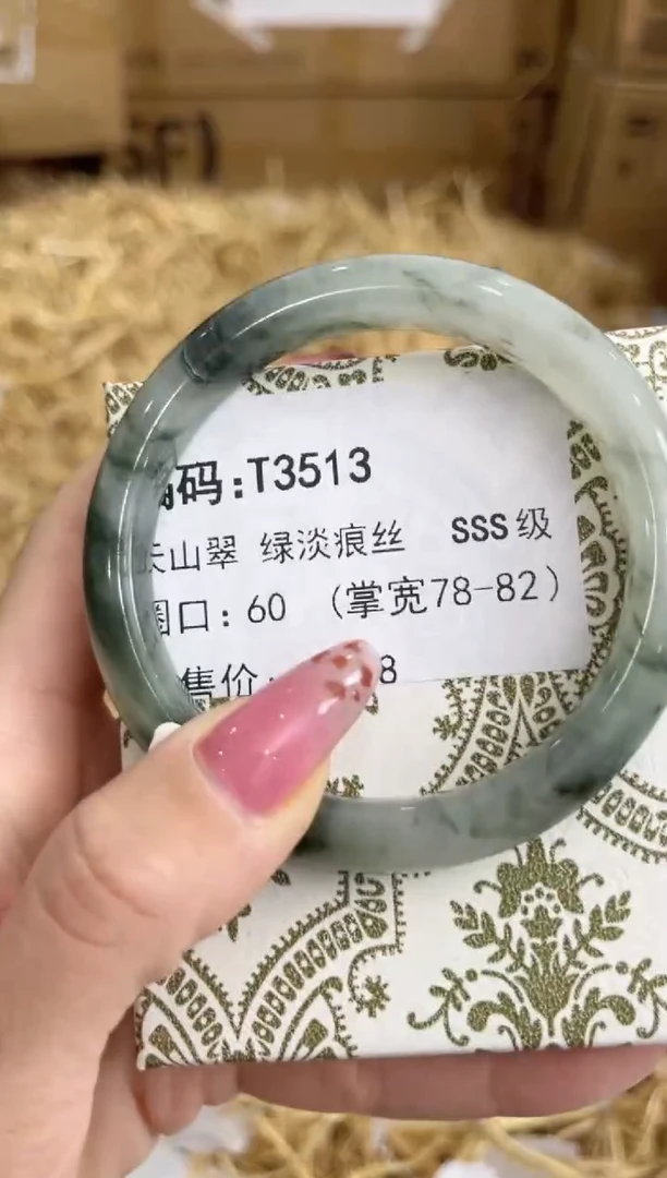 未镶嵌手镯石英质玉T3513