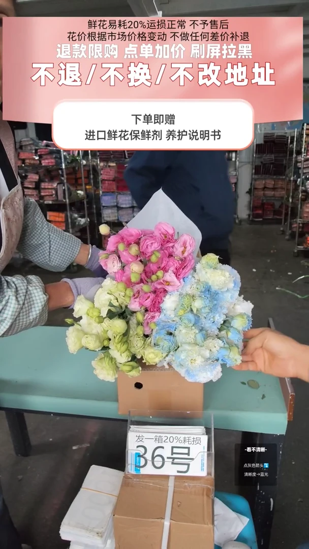 36号♥含20%耗损发一箱