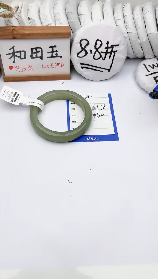 未镶嵌手镯和田玉玉轩阁146