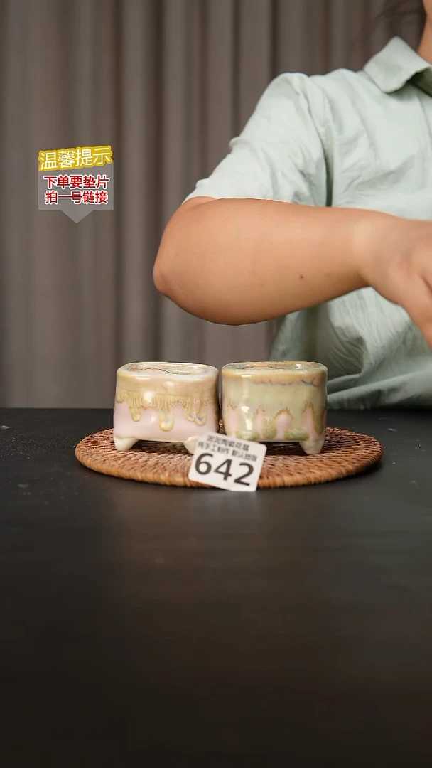 瓷片642内口径约5  外高约5