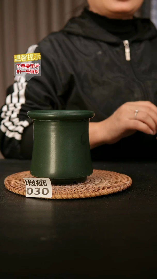 瓷片030内口径约8  外高约11-12