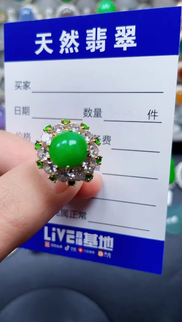 银S925镶嵌戒指翡翠53