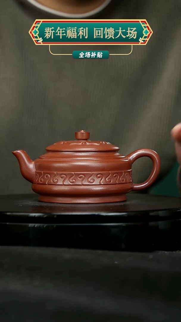 【闪购商品】宜兴原矿高端紫砂