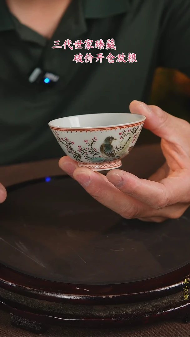 景德镇陶瓷11111111111111