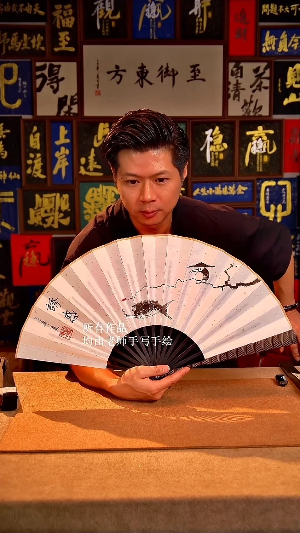 书法诱惑精品折扇