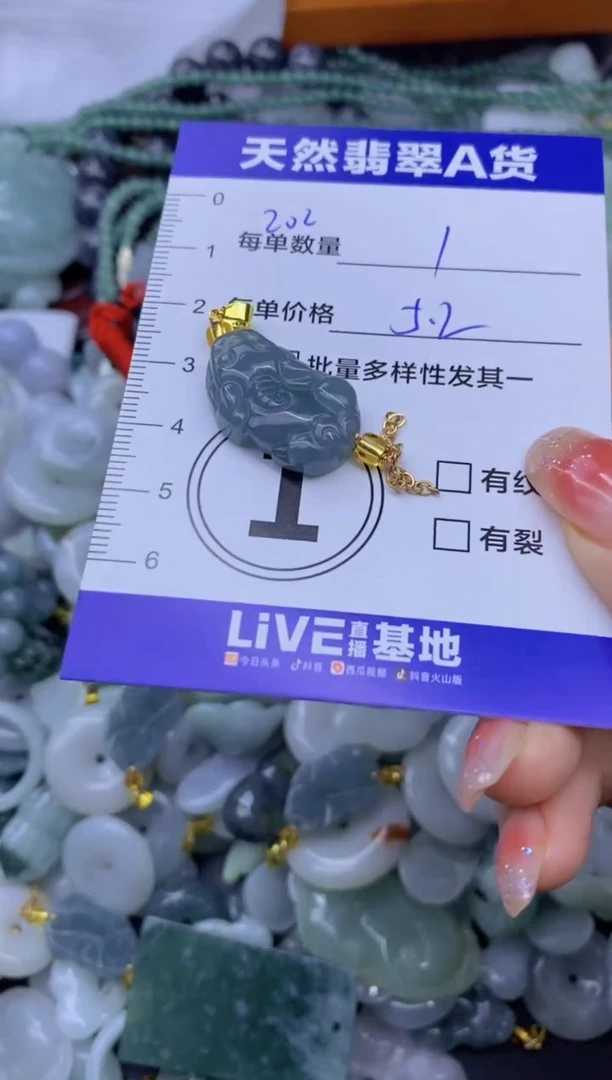颈饰未镶嵌翡翠天然翡翠A货批量多样性发一件
