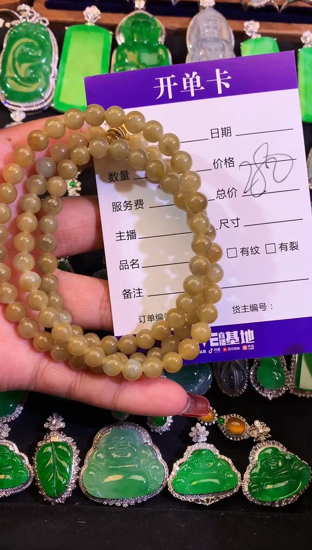 【闪购商品】翡翠手串未镶嵌缅甸天然A货翡翠