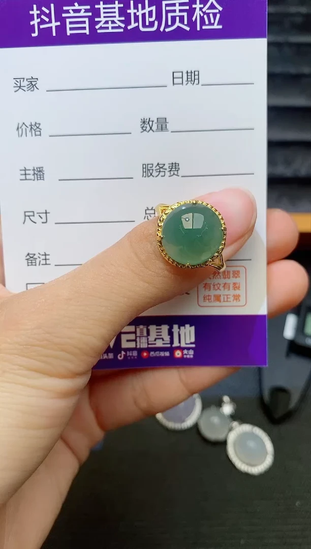 银S925镶嵌戒指翡翠1