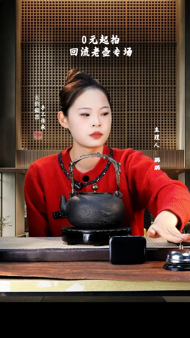 【闪购商品】铁壶专属链接定向———————蓝色2