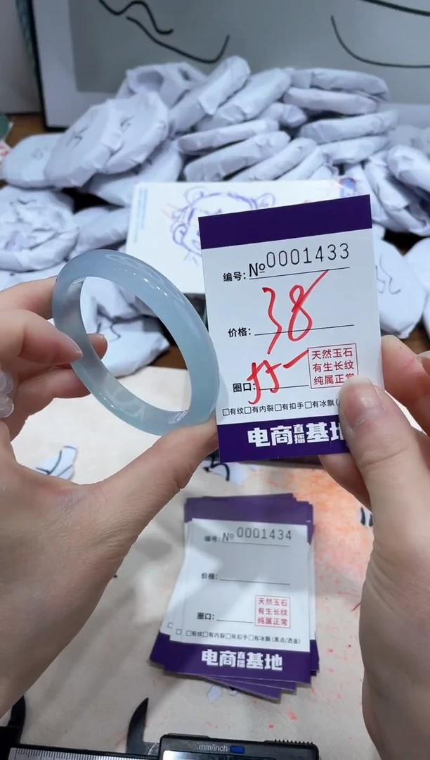 【闪购商品】玛瑙/玉髓手镯未镶嵌1433