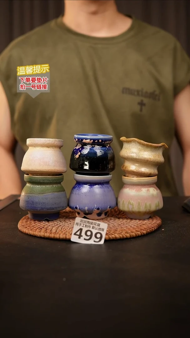 瓷片499内口径约5-6  外高约5-6