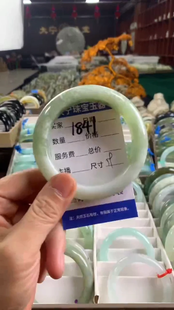 未镶嵌蛇纹石玉手镯1841