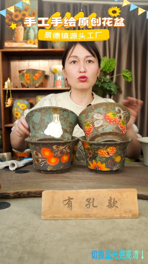 陶瓷6-9 口径17高度11 1-2误差 四个