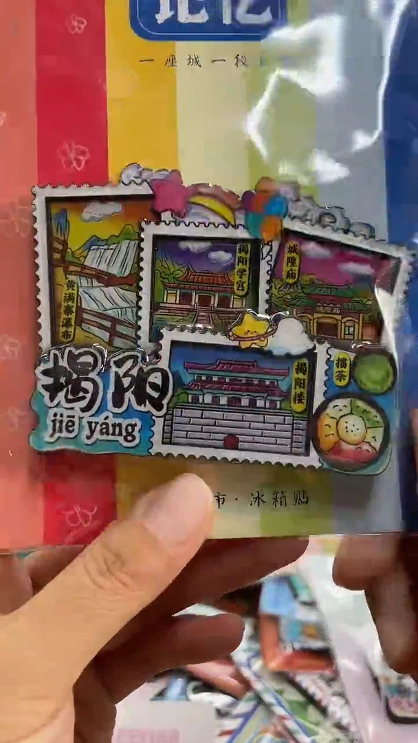 小胖墩的潮玩店揭阳