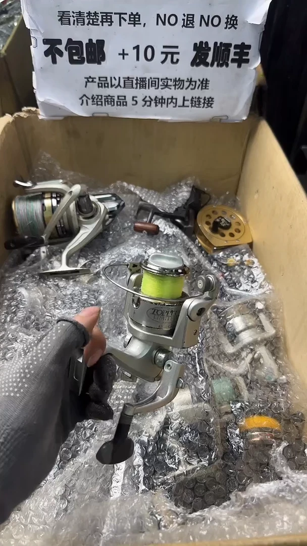 可**乐直播间讲解为准，看清楚再下单，如有拆卸不退不换！微瑕