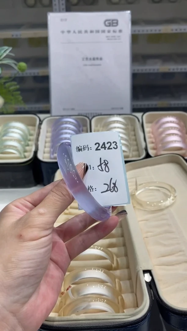 非金属无编码2423