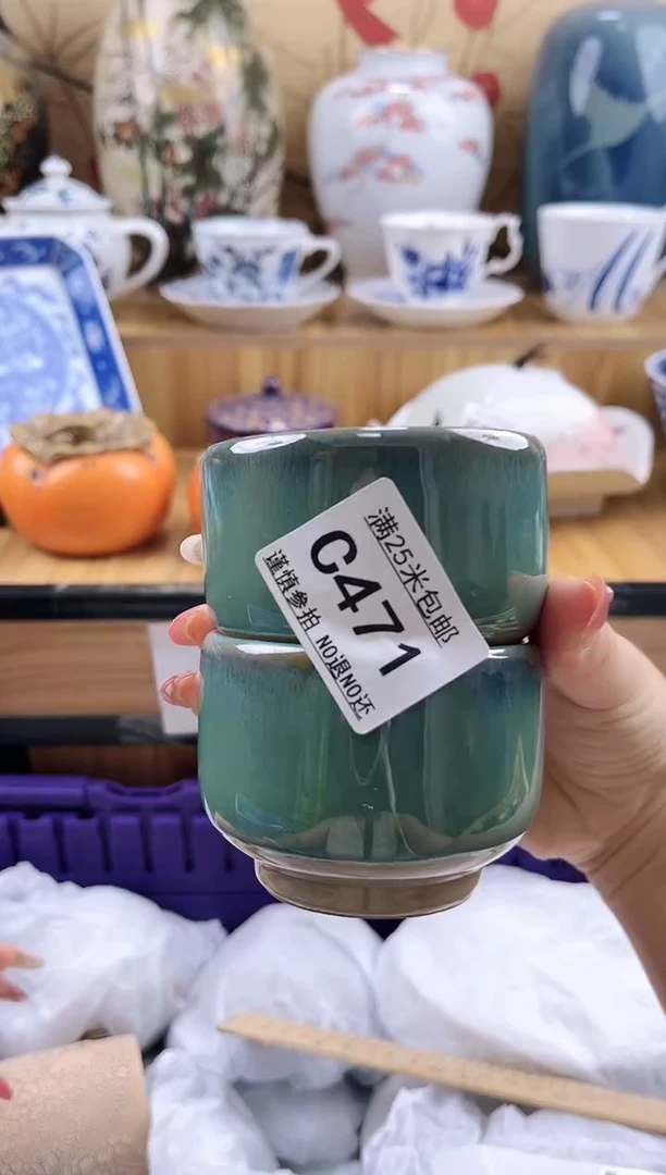 肆****）==============c471