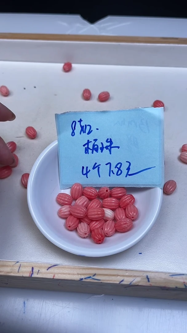 未镶嵌散珠拼合珍珠（马贝珠）A1757 女皇贝 橄榄珠4个7.8元