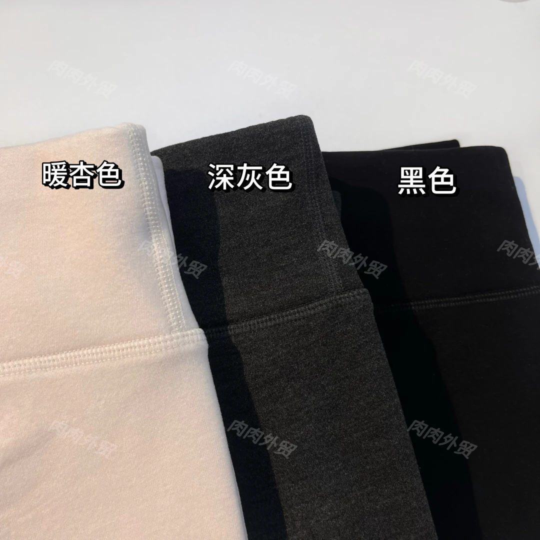 350G 美丽诺羊毛空气层桑蚕丝 秋冬保暖收腹高腰裤 打底裤保暖裤