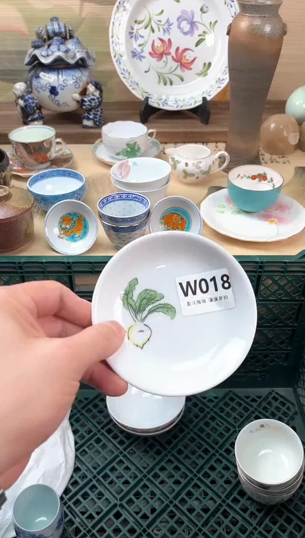 瓷片流**海018