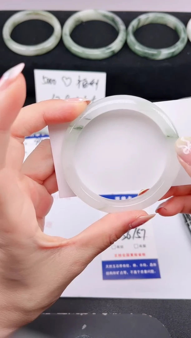 石英质玉手镯未镶嵌95-56/57