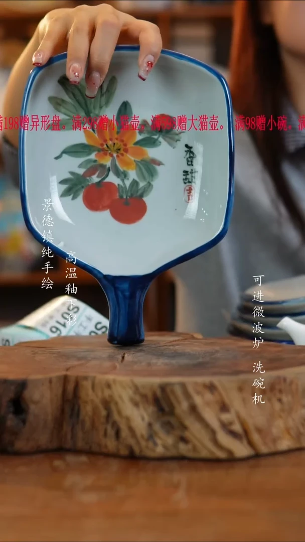 其他陶214老陶泥盘子微瑕