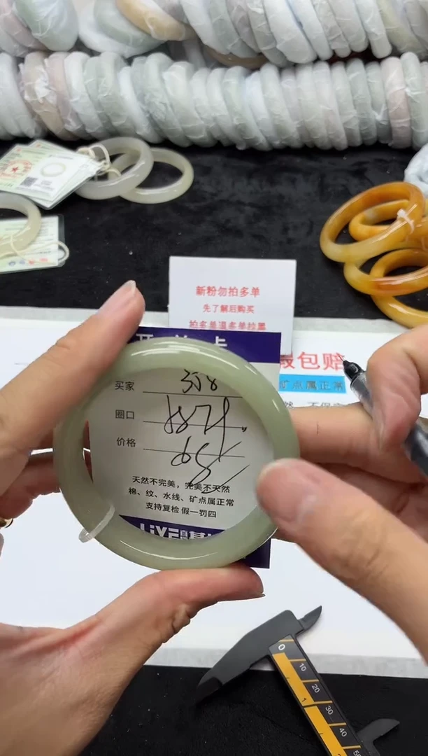 未镶嵌手镯石英质玉358