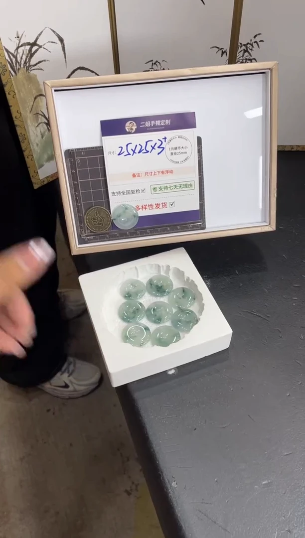 未镶嵌挂件翡翠飘花平安扣FL69多样性发其一CP配链