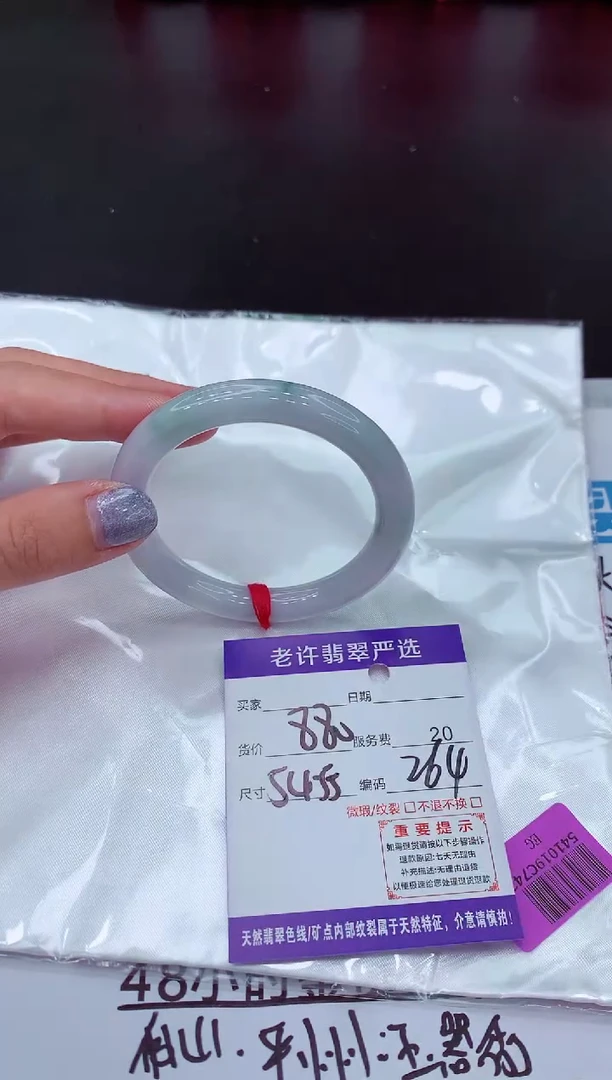 【闪购商品】翡翠手镯未镶嵌11111111111`