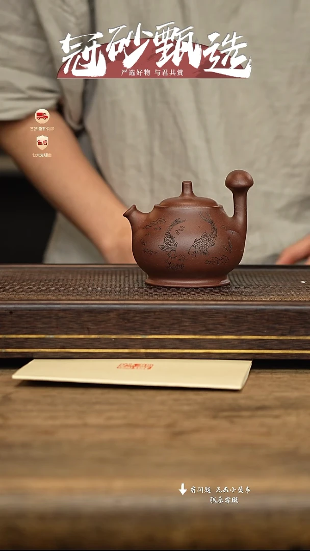 冠砂甄选紫砂茶壶63