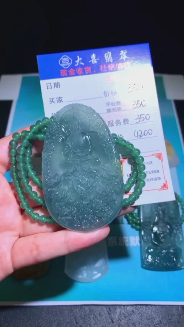 未镶嵌定制翡翠p-毛货不退不换-多样性发货