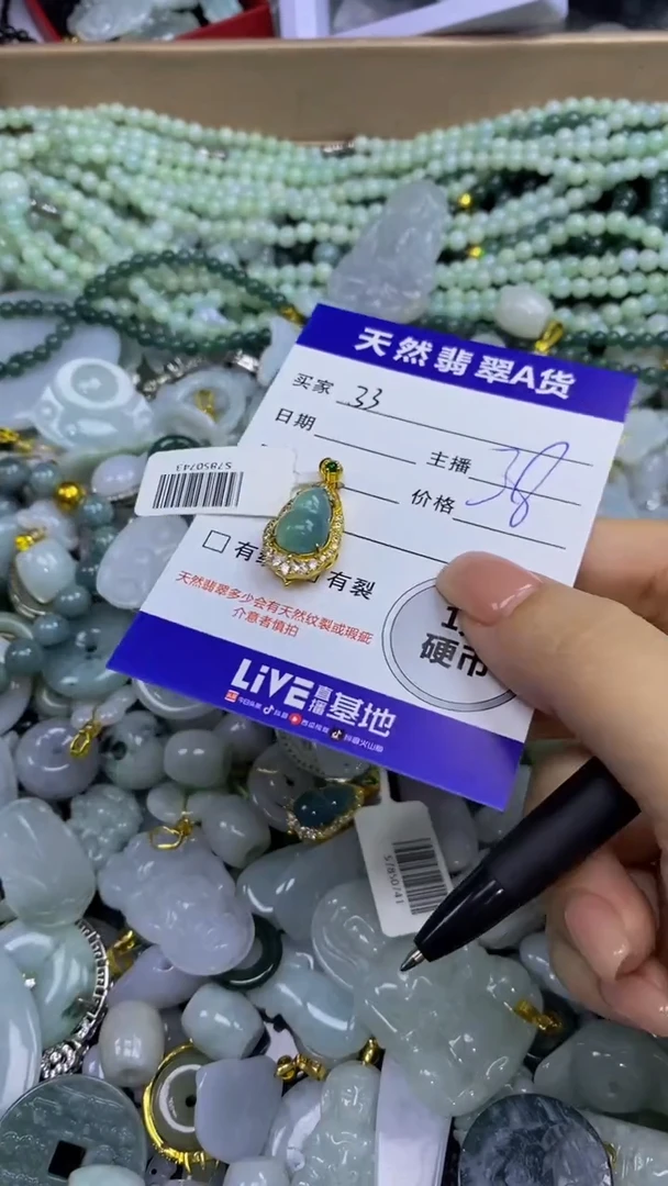 翡翠未镶嵌颈饰天然翡翠A货吊坠批量多样性发其一