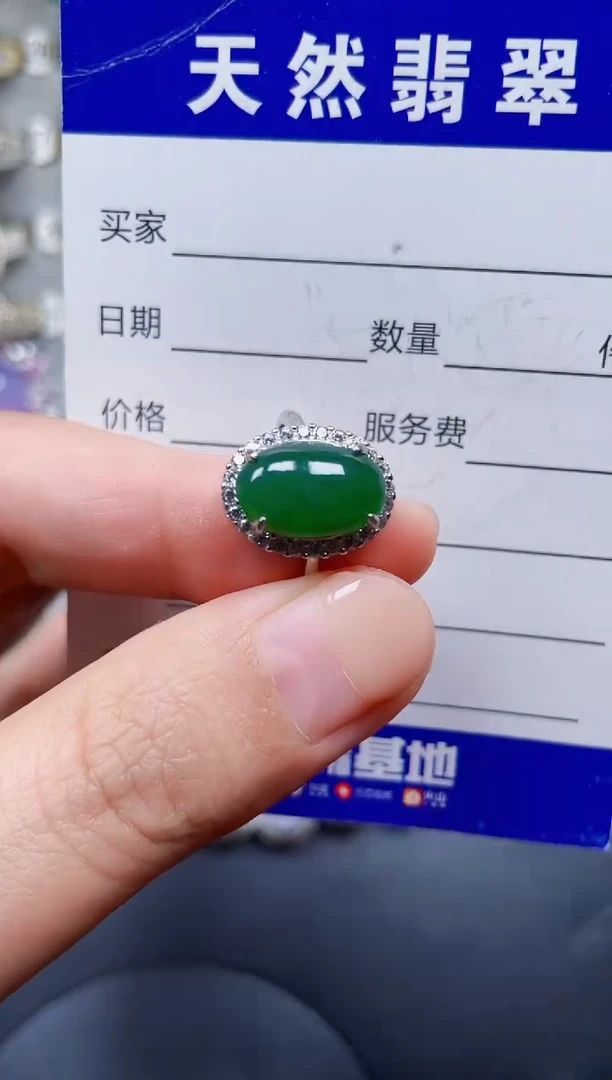 银S925镶嵌戒指翡翠48